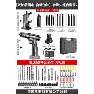 电钻变电锯木电动曲线锯多功能板小切割机万能锯拉型花锯木工 正品