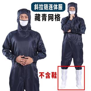 网无格百级尘服防静电衣服连体男制药女防护服大防尘服耐高码 正品
