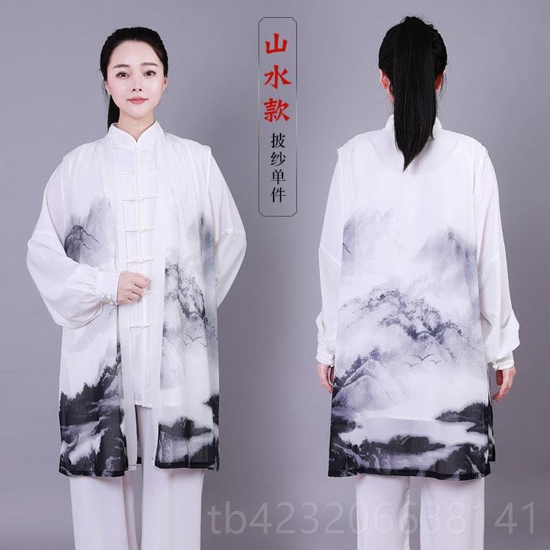 正品太极服三件套表功男女练武术晨练团体演服轻薄飘逸山水服祥云