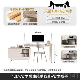 欧桌实奶油风朗烤漆电脑桌小户型家用书办公桌可伸缩带键木盘 正品
