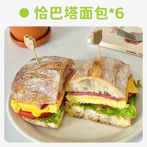 羽衣甘蓝恰巴塔全麦欧包膳食早餐
