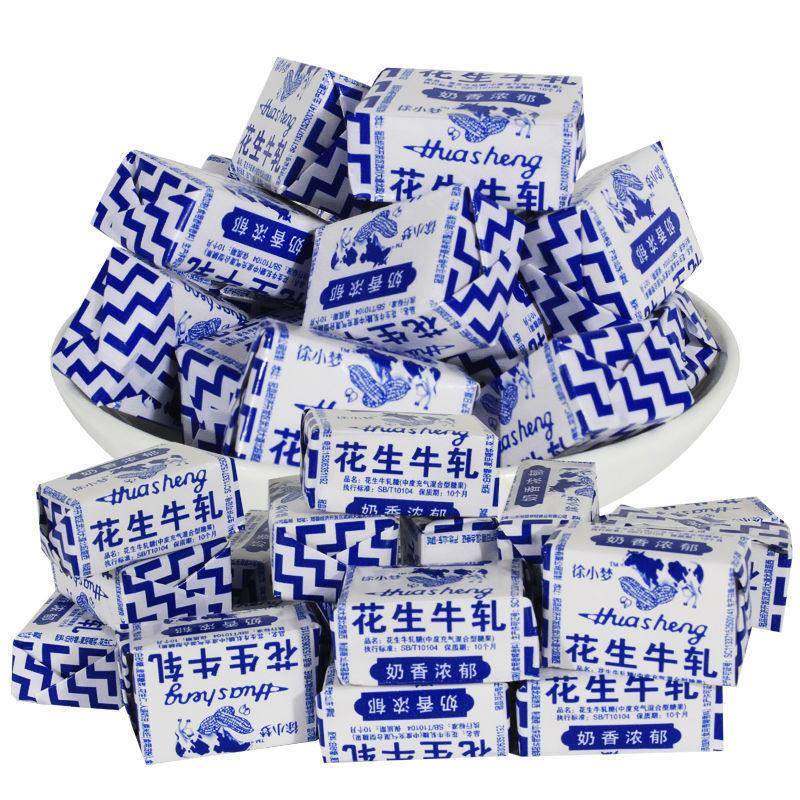牛轧糖老式花生牛轧糖奶糖果喜糖酥糖网红零食甜蜜分享软糯,零食/坚果/特产,传统糖果,淘宝优惠券,粉丝福利购,淘宝优惠卷