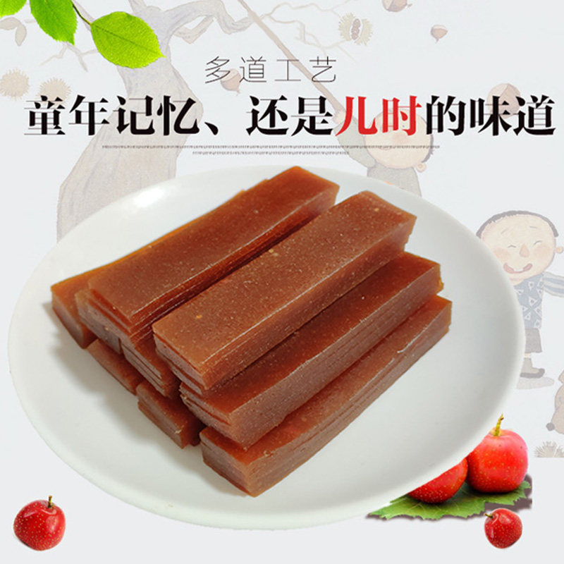 长条果丹皮 河北特产传统工艺儿时记忆山楂制零食休闲特色小吃