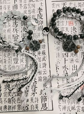 【无极】双生太极山鬼花钱手绳新中式复古款手串藏式编织手饰手链