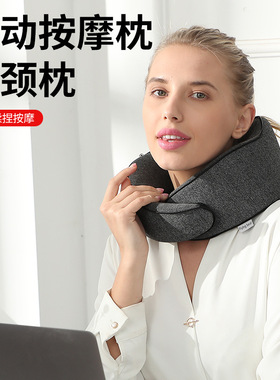 按摩u型枕便捷式电动按摩枕车载家用肩颈按摩器颈椎按摩仪礼品装