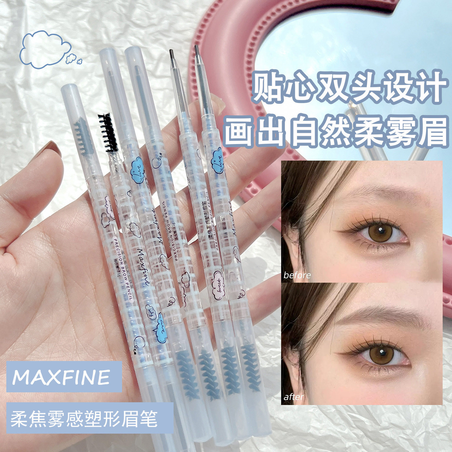 Maxfine柔焦雾感塑形眉笔硬芯野生眉双头极细眉笔防水防汗持妆女图片