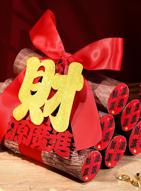 乔迁火柴新居创意摆件搬家入宅仪式用品新房进宅喜庆装饰布置