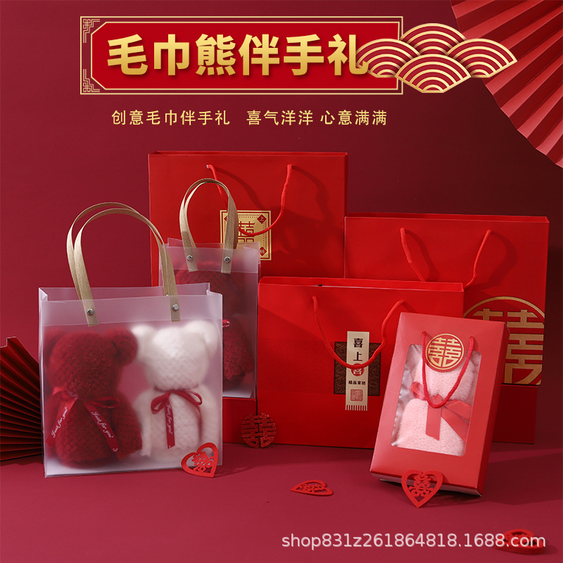 小熊毛巾礼盒装结婚伴手礼订婚回礼节日礼物喜铺婚庆创意礼品
