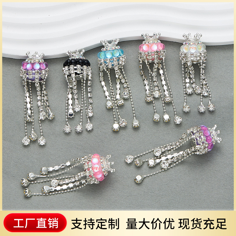 新款爪链帽子球皇冠流苏钻珠手作DIY笔饰品重工手链串珠饰品配件