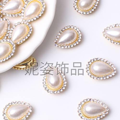 新款水滴形仿珍珠手缝钻10X14/13X18毫米手工DIY服饰配件鞋子装饰