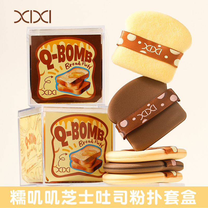 xixi吐司粉扑套装(6个装)超软干湿两用不吃粉方型粉扑平价彩妆