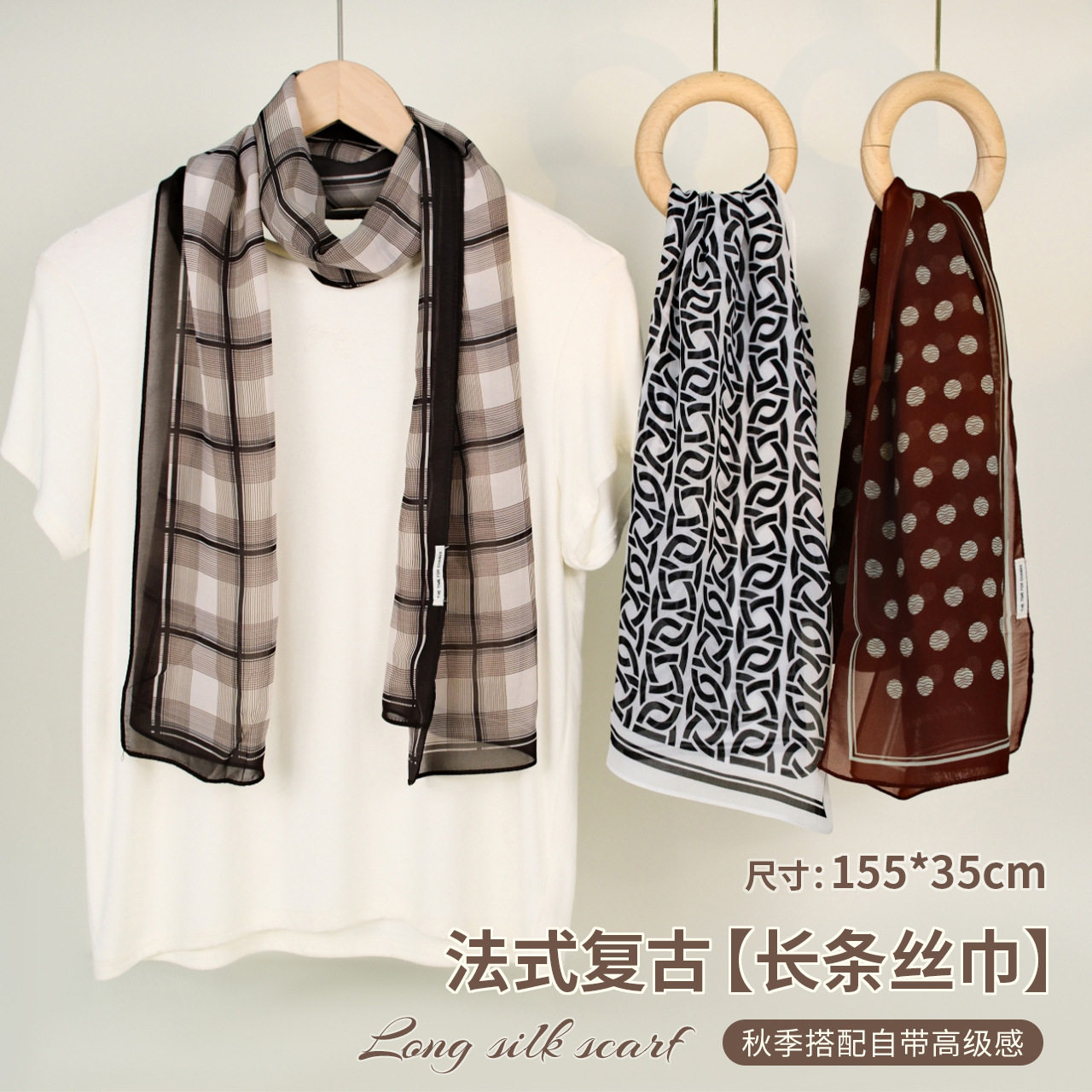 25秋新款韩系绒雪纺丝巾女轻薄格纹法式波点领巾防晒头巾腰带装饰
