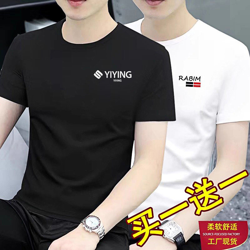 纯棉黑白色短袖t恤男士2026新款圆领男款时尚休闲衣服短袖男t恤61