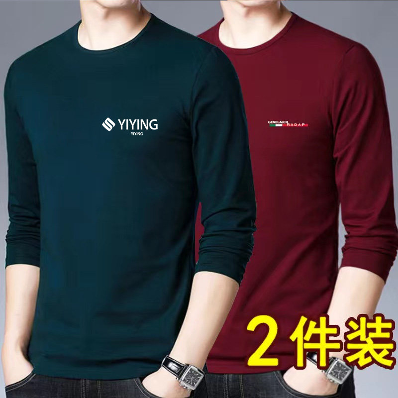 2026新款男士长袖t恤打底衫休闲春秋款春季上衣服男款圆领秋衣T8