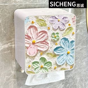 纸巾盒家用浴室免打孔纸巾收纳盒创意壁挂纸巾架 网红高颜值花式