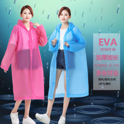 EVA雨衣非一次性雨衣批发成人儿童学生劳保电动车防风连体雨衣