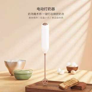 打奶器家用烘培咖啡奶泡器 咖啡搅拌器手持电动打蛋器UB充电式