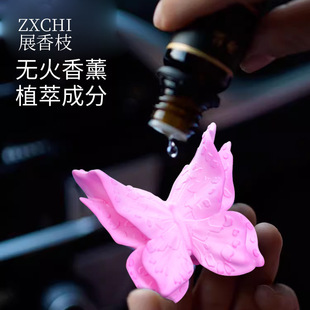 车载香薰出风口石膏扩香石摆件持久清香车内香氛装 款 饰伴手礼