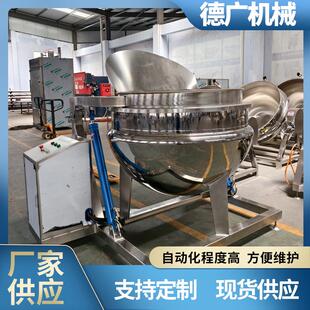 自动翻筐小龙虾油炸锅电加热胡萝卜漂烫机鱿鱼去腥焯水锅