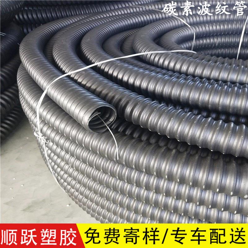 PE碳素波纹管厂家pe弱电穿线管通信盘管电线电缆保护套管