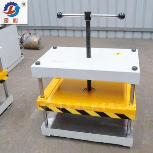 现货销售手动a4压平机手动压平液压机小型手动压平机质保