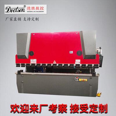 WC67K100T/3200大型简易数控液压板料折弯机不锈钢折板机