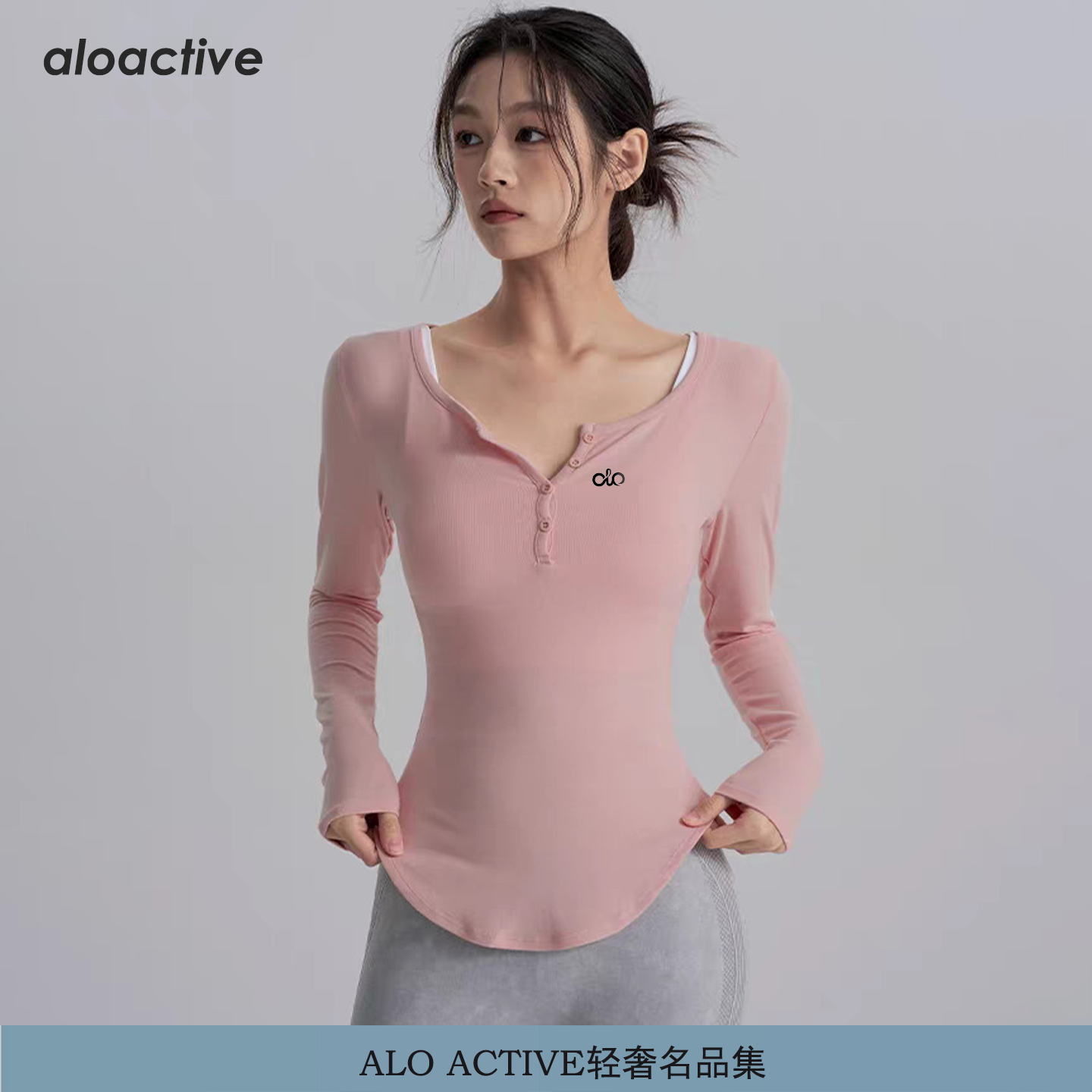 ALOACTIVE瑜伽服女V领修身显瘦简约长袖t恤户外跑步健身速干衣,运动/瑜伽/健身/球迷用品,瑜伽t恤,淘宝优惠券,粉丝福利购,淘宝优惠卷