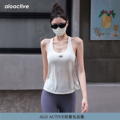 aloactive带胸垫速干瑜伽背心女