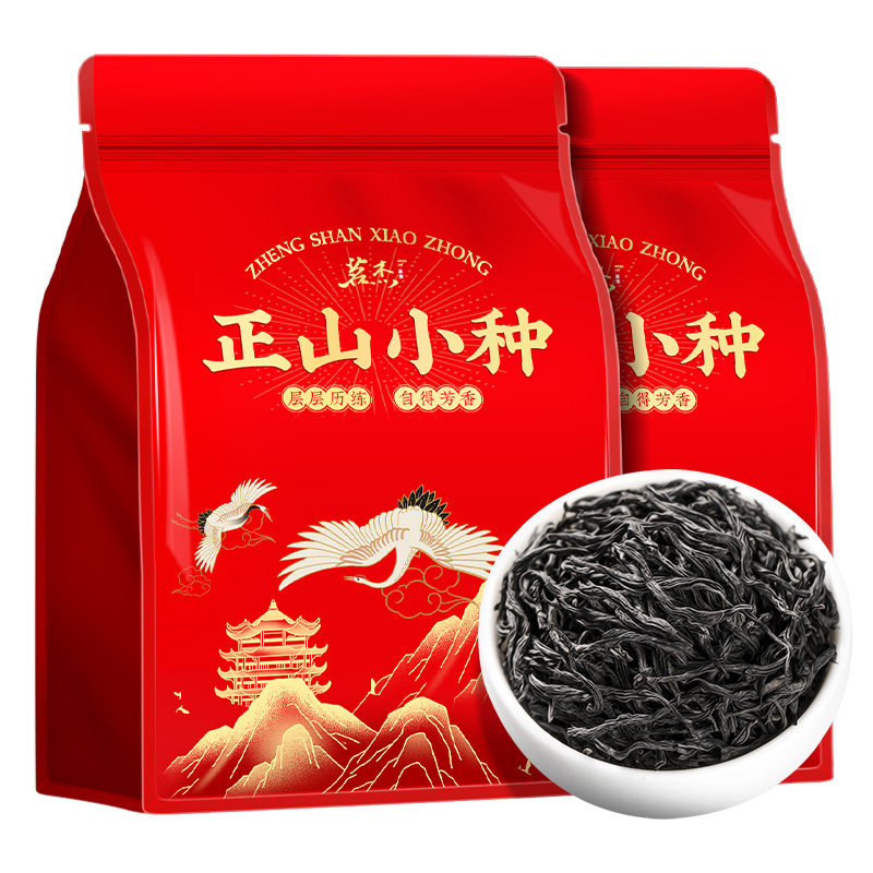 郑茶师 茶叶武夷山正山小种红茶2025年新茶浓香型一级自己喝500g