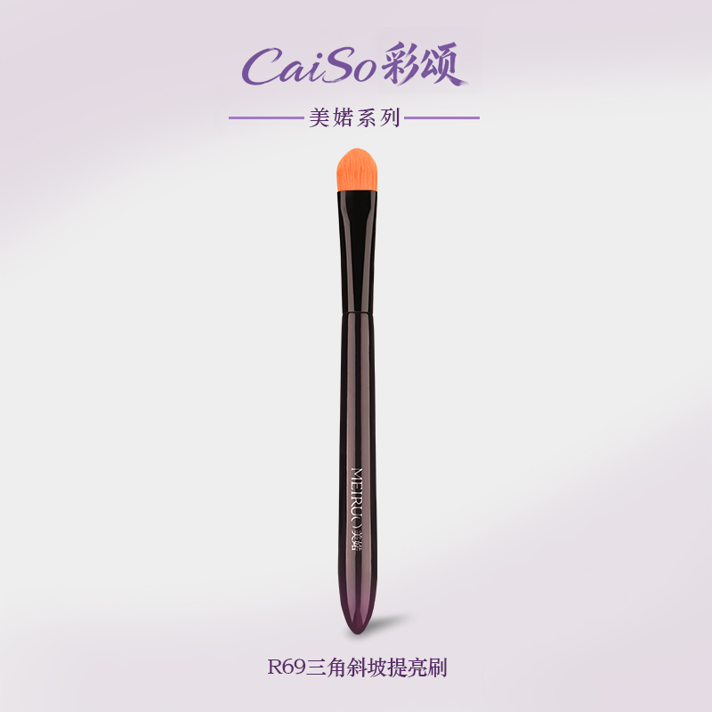 CaiSo彩颂化妆刷R69三角提亮刷