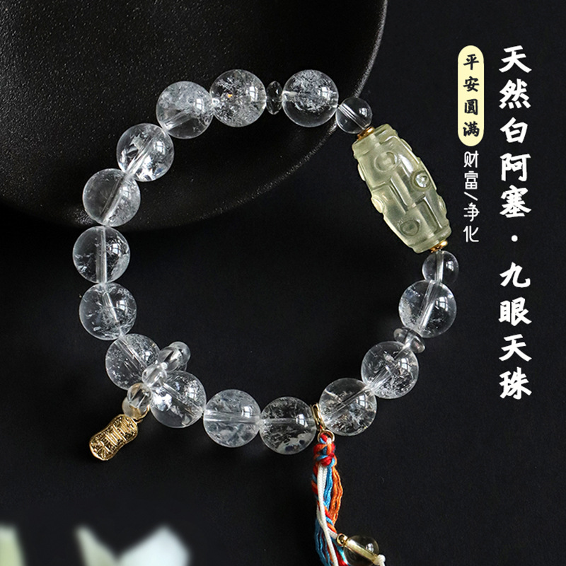 海蓝宝白水晶九尾狐手链女小众
