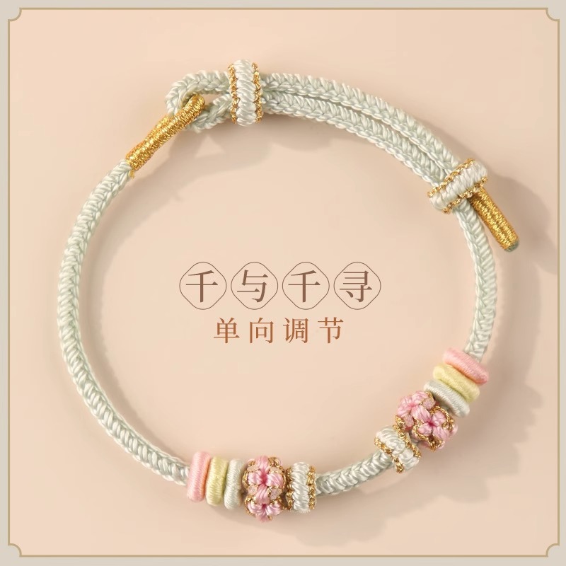 桃花结手绳半成品diy可穿纯手工编织手链女款红绳编织礼物