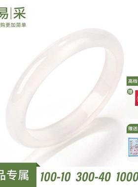 玛瑙手镯白月光玉髓手镯高冰玉镯冰种玉石手镯拿货女款饰品鐲子