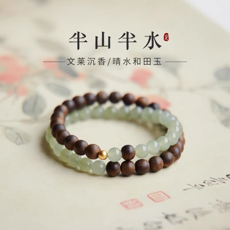 风禾珠宝沉香手串女士盘玩天然