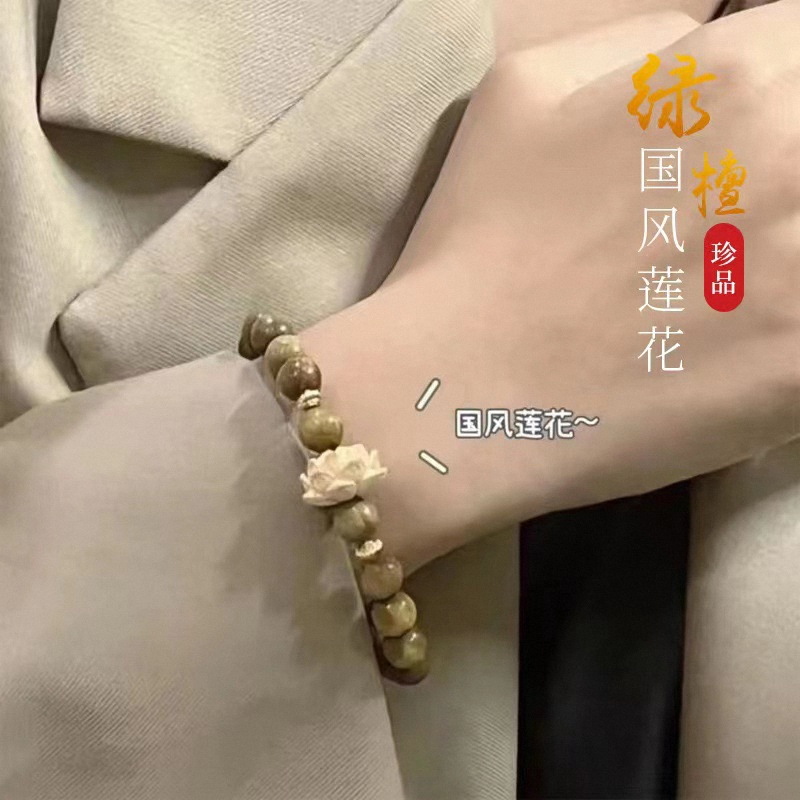 绿檀木手串学生文玩佛珠檀香盘玩
