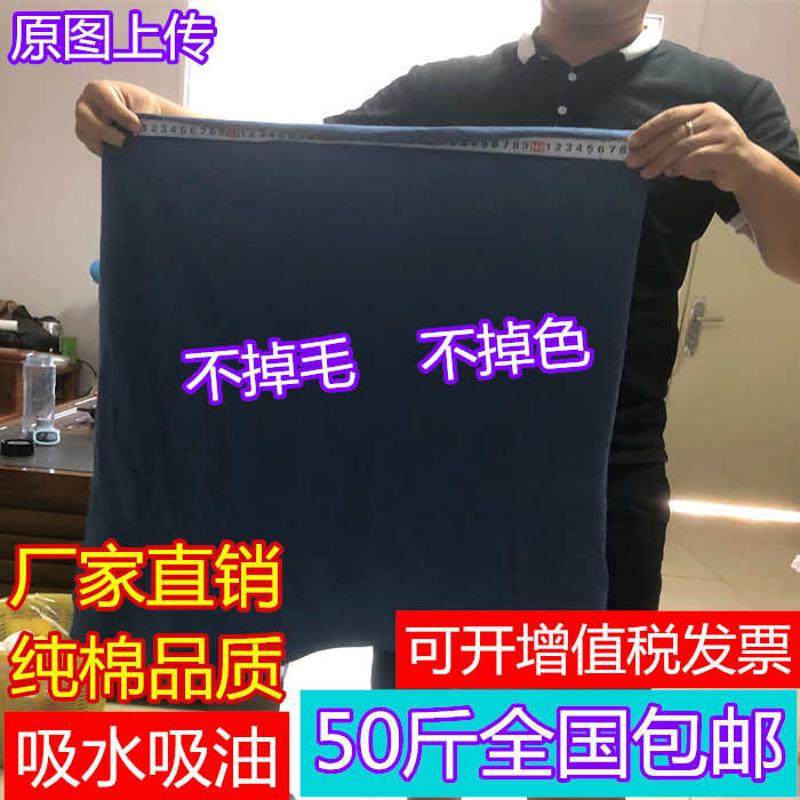 碎布擦机布全棉工业抹布纯棉废布大块碎40布头吸水吸油不掉毛清洁,家庭/个人清洁工具,抹布,淘宝优惠券,粉丝福利购,淘宝优惠卷