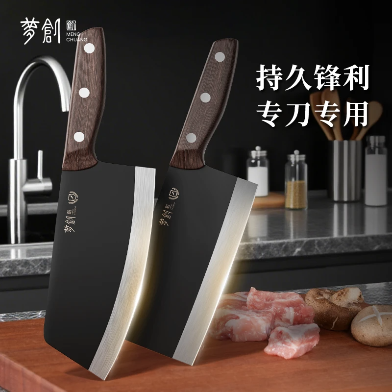 梦创不锈钢黑武士锻打斩切刀厨房