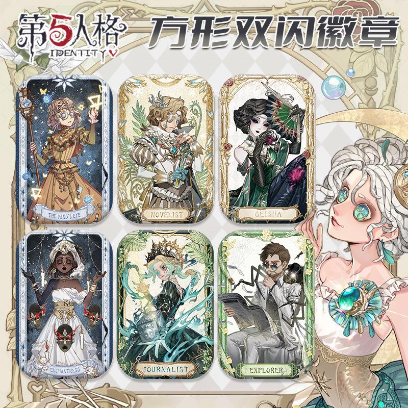 第五人格生日系列长方形双闪徽章动漫二次元pet材质新设计85*55mm