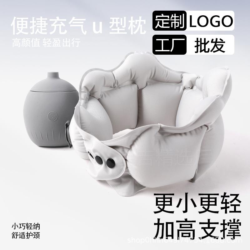 充气u型枕颈枕护颈枕撑旅行枕便携颈椎u形枕飞机支枕