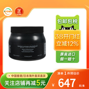 KERASTASE卡诗黑钻鱼子酱发膜改善毛躁柔顺头皮滋润护发膜护发素