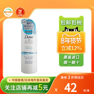 港版多芬润发乳修护枯燥毛躁炸毛柔顺滋养润发乳护发素发膜日本