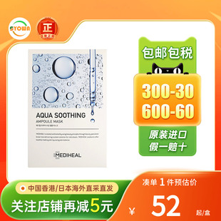 韩国美迪惠尔面膜积雪草舒缓修护抗老化提亮美白vc面膜可莱丝面膜