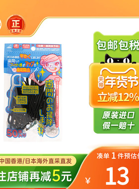 ANNECY专科牙线棒剔牙线齿间刷剔牙清牙缝超细成人一次性牙签线