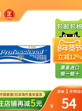 MAX'S 美国麦氏牙胶1.4OZ假牙稳固剂成人老人义齿固定假牙粘合剂