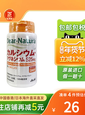 日本Asahi朝日B族复合维生素维E维生素D钙镁锌维他命C提高免疫力