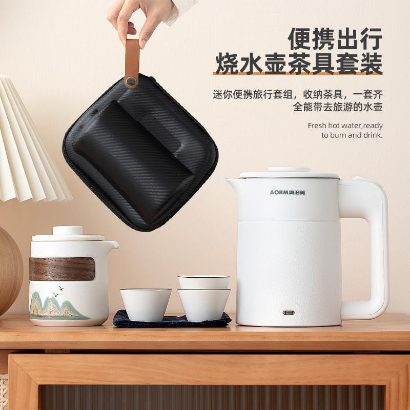 烧水壶旅行可携式茶具户外快客杯小套装茶艺喝茶随行一壶三杯功夫