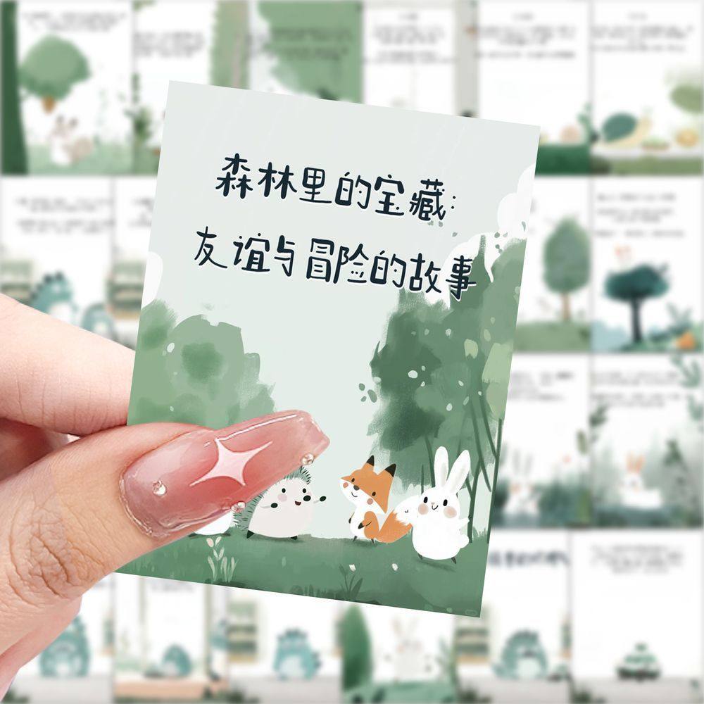 189张儿童故事绘本贴纸ins简约创意趣味手账装饰桌面手机贴画防
