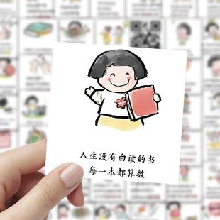 124張夸孩子 飾diy防水貼紙 話兒童勵志學習鼓勵激勵兒童小妙招裝