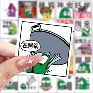 打工鱼表情包贴纸搞笑卡通创意手账趣味贴画手机水杯装饰桌面防水