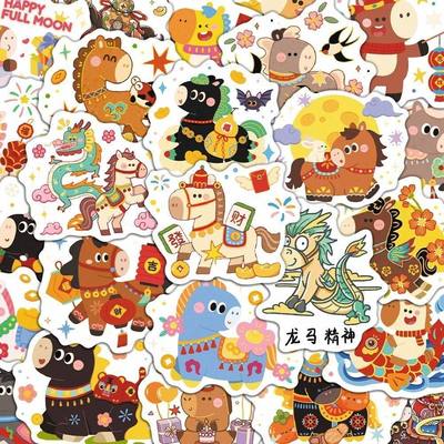 2026马年大吉防水贴纸610张
